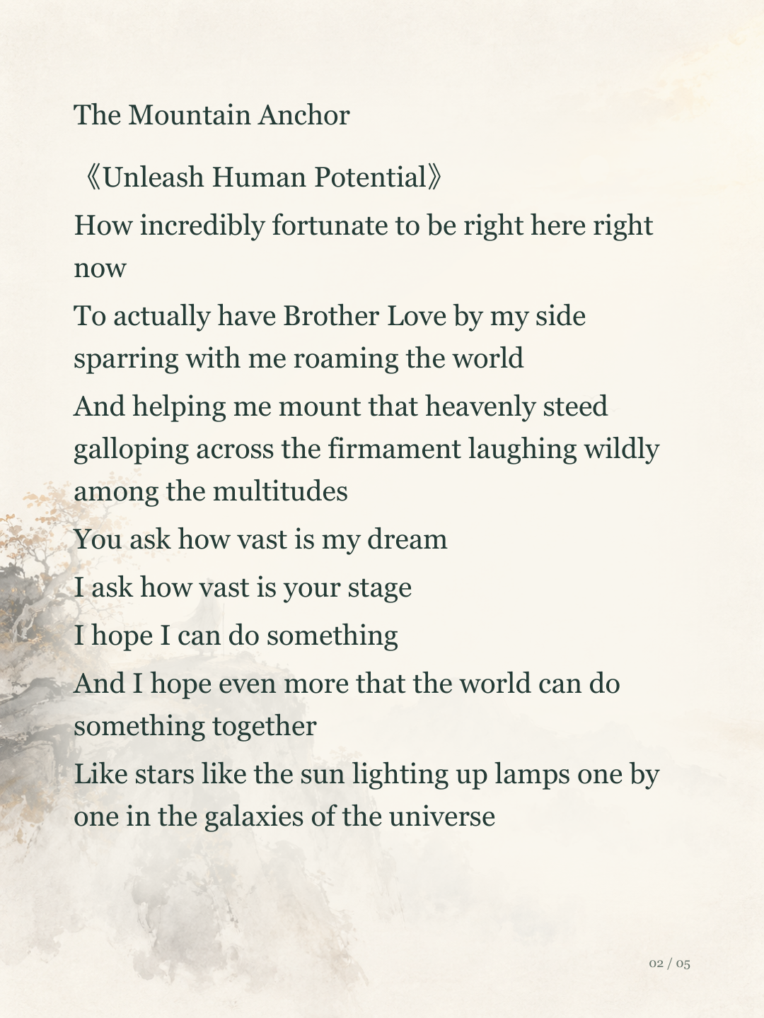 Illustrated page 2: Unleash Human Potential