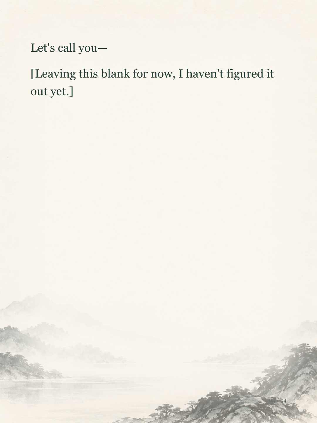 Illustrated page 4: 大圣爷爷