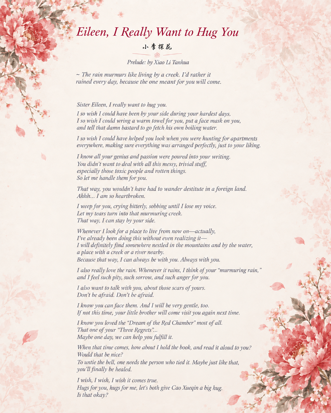 Preserved original artwork: 爱玲我好想抱抱你