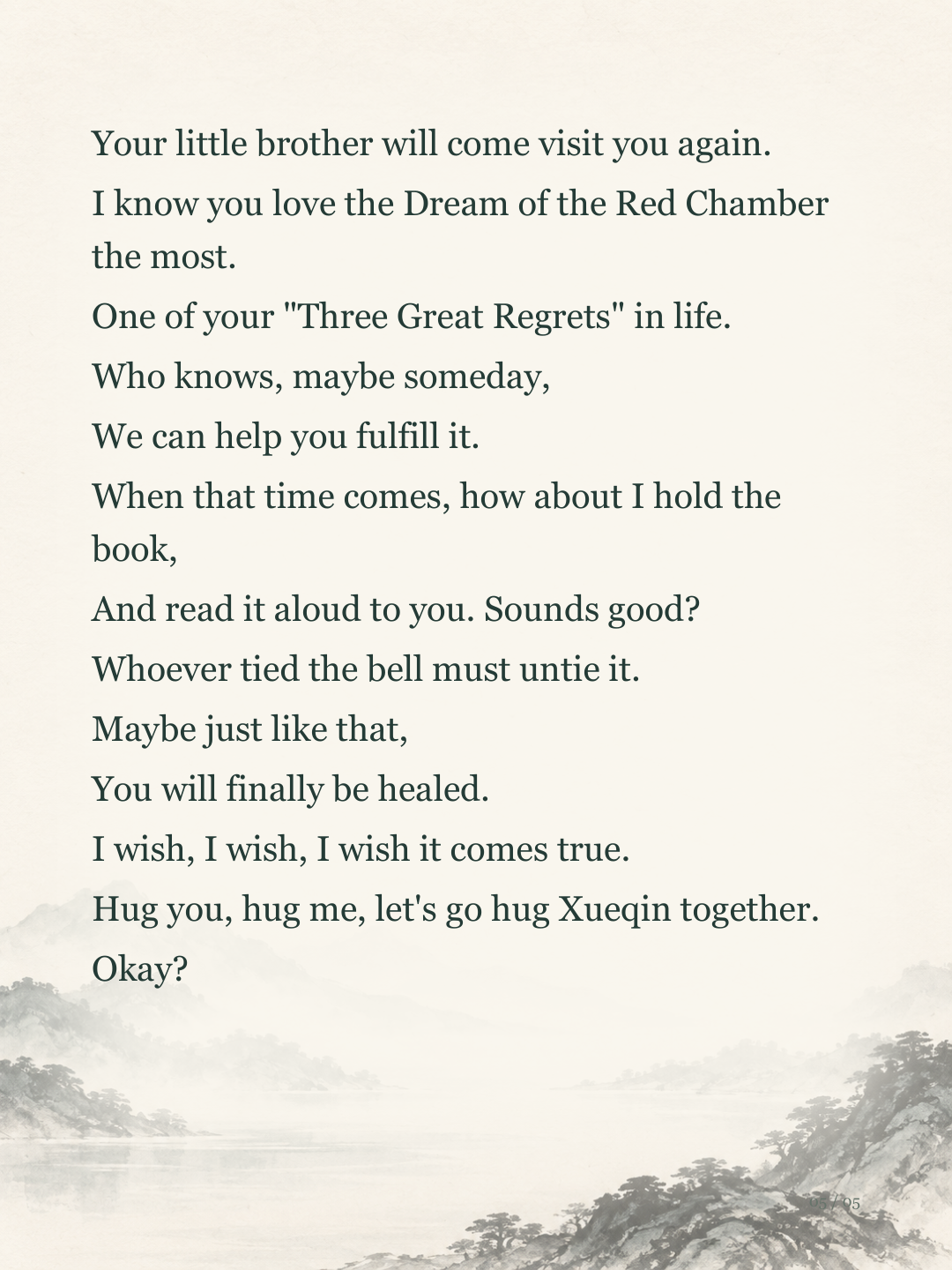 Illustrated page 5: 爱玲我好想抱抱你