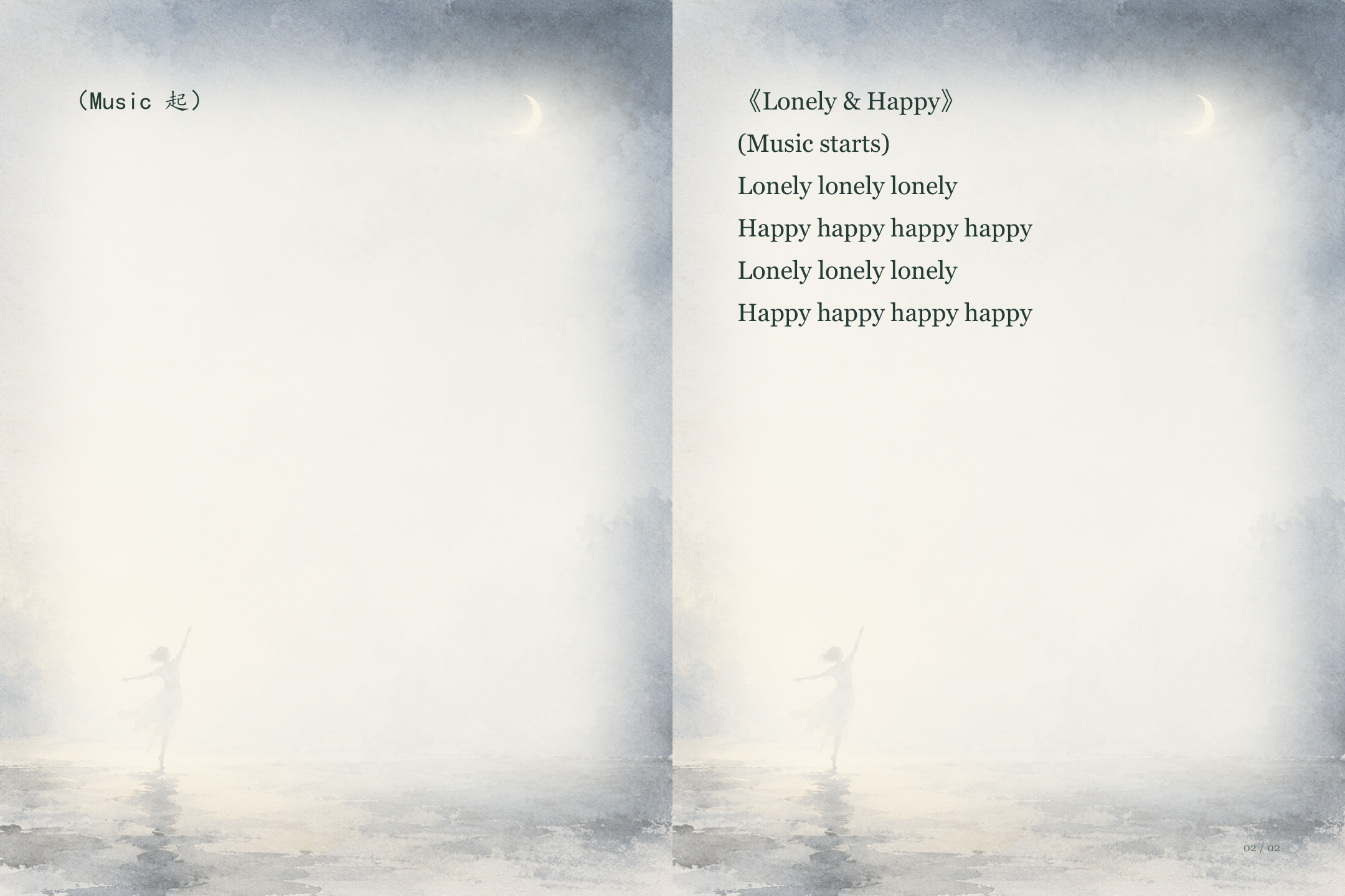 Lonely & Happy图文版第2页